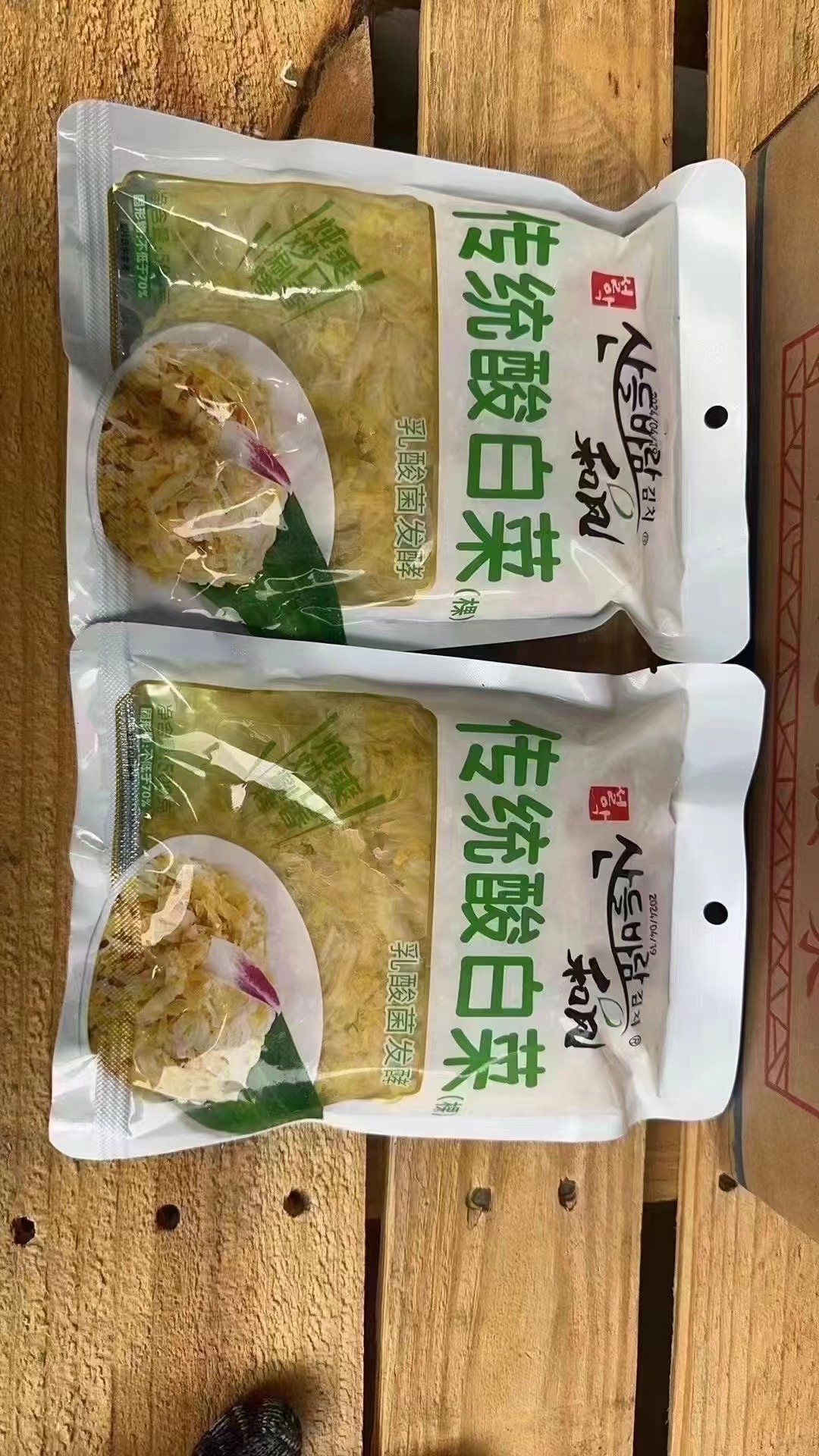 传统酸白菜3.jpg